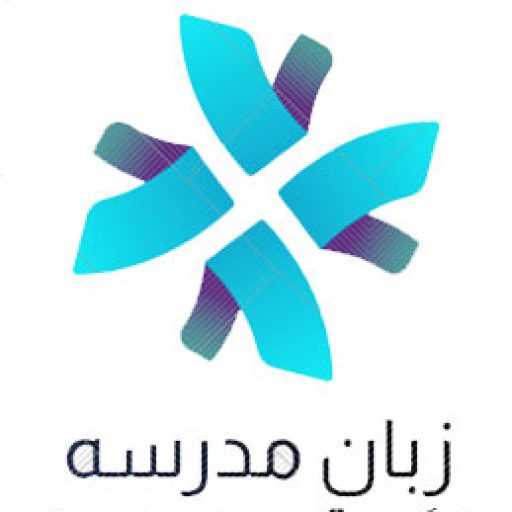 zaban madrese logo